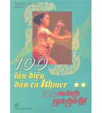 100 Làn Điệu Dân Ca Khơme Tập 2