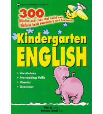 300 Practice Exercises that build and reinforce basic Vocabulary and Grammar