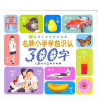 300 từ vựng tiếng trung thông dụng bằng hình ảnh
