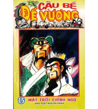 Cậu bé đế vương I - tập 15 Mặt trời chính ngọ