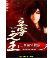 Chúa Tể Chi Vương