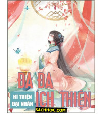 Đa đa ích thiện