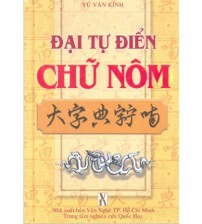Đại Từ Điển Chữ Nôm