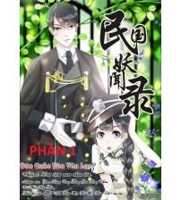 Dân Quốc Yêu Văn Lục Phần 1