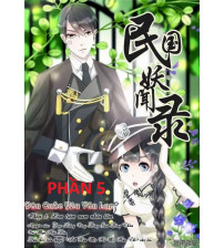 Dân Quốc Yêu Văn Lục Phần 5