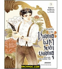 Định Đông Lăng