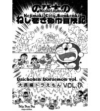 Đô rê mon truyện dài bản tiếng anh (Doreamon long stories) Tập 17