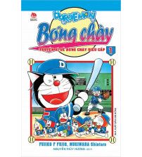 Đôrêmon Bóng chày - Tập 1