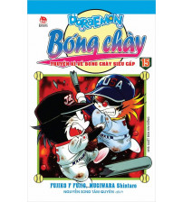 Đôrêmon Bóng chày - Tập 15