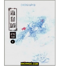 Đức Phật và nàng Hoa sen xanh