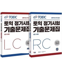 ETS Toeic 2018 - Tài liệu luyện TOEIC New Format 2019 mới nhất