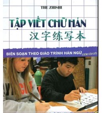Giáo trình tự viết chữ hán