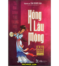 Hồng Lâu Mộng Liên Hoàn Họa Tập 1