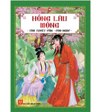 Hồng Lâu Mộng Liên Hoàn Họa Tập 10