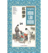 Hồng Lâu Mộng Liên Hoàn Họa Tập 14