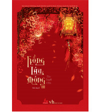 Hồng Lâu Mộng Liên Hoàn Họa Tập 17