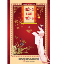 Hồng Lâu Mộng Liên Hoàn Họa Tập 18