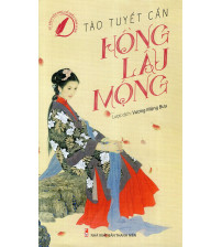 Hồng Lâu Mộng Liên Hoàn Họa Tập 3