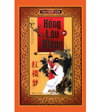 Hồng Lâu Mộng Liên Hoàn Họa Tập 5