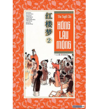 Hồng Lâu Mộng Liên Hoàn Họa Tập 6