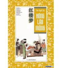 Hồng Lâu Mộng Liên Hoàn Họa Tập 7