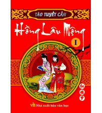 Hồng Lâu Mộng Liên Hoàn Họa Tập 8