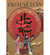 Hồng Lâu Mộng Liên Hoàn Họa Tập 9
