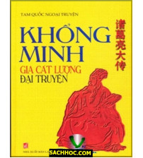 Khổng Minh Gia Cát Lượng đại truyện