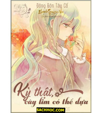 Kỳ Thật, Cây Lim Có Thể Dựa