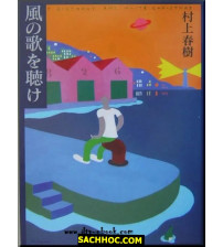 Lắng Nghe Gió Hát