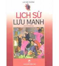 Lịch Sử Lưu Manh