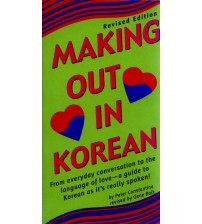 Making Out in Korean - Revised Edition