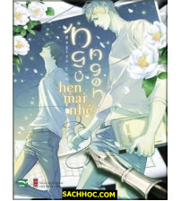 Ngủ Ngon, Hẹn Mai Nhé