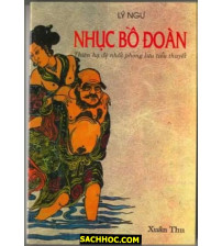 Nhục Bồ Đoàn