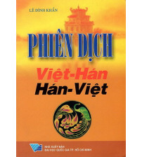 Phiên Dịch Việt - Hán Hán - Việt