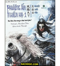 Phượng Ẩn Thiên Hạ