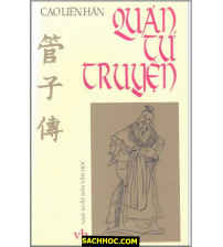 Quản Tử Truyện