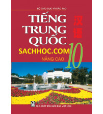 Sách giáo khoa Tiếng trung quốc 10 nâng cao