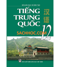 Sách giáo khoa Tiếng trung quốc 12