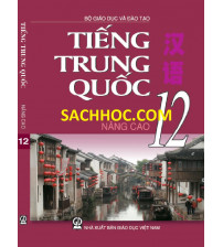Sách giáo khoa Tiếng trung quốc 12 nâng cao