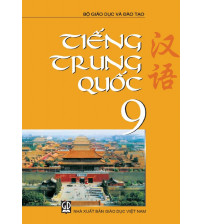 Sách giáo khoa Tiếng trung quốc 9