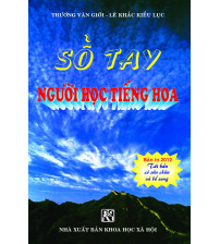 Sổ tay người học tiếng hoa