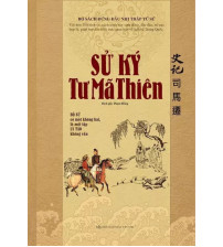 Sử Ký Tư Mã Thiên