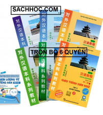 Trọn bộ Giáo trình hán ngữ phiên bản mới (6 quyển)