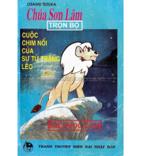 Trọn bộ truyện tranh Chúa Sơn Lâm