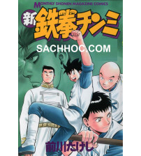 Trọn bộ truyện tranh Hoàng Phi Hồng Phần 1+2+3+4 (Cậu bé vô song)