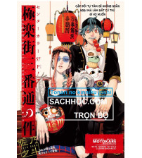 Trọn bộ truyện tranh Tonari no kinniku joshi