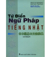 Từ điển ngữ pháp tiếng nhật
