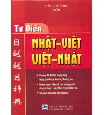 Từ Điển Nhật - Việt Và  Việt - Nhật
