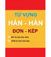 Từ vựng hán hàn đơn kép